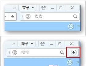 qq浏览器下载管理器在哪打开[多图]