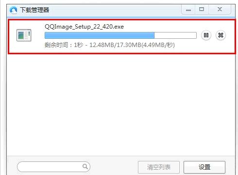 qq浏览器下载管理器在哪打开[多图]