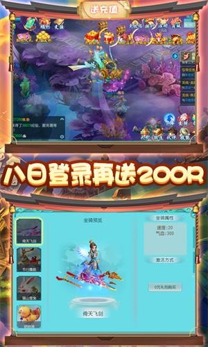 大唐帝国星耀版