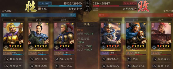 三国志战略版平民袁绍核心配将群弓怎么玩 三国志战略版平民袁绍核心配将群弓玩法攻略