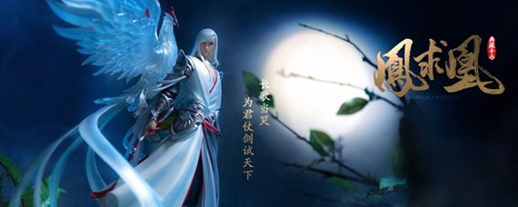 王者荣耀4周年凤求凰返场吗 4周年凤求凰会不会返场