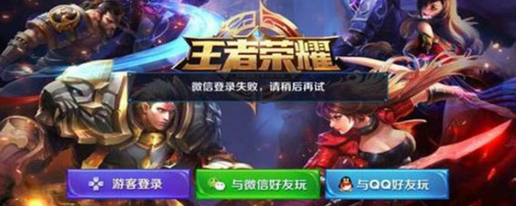 王者荣耀服务器忘记了怎么办 王者荣耀服务器忘记了怎么找到