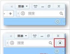 qq浏览器下载管理器在哪打开[多图]