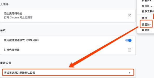 Chrome浏览器显示“网站连接不安全”怎么解决？解决方法分享[多图]