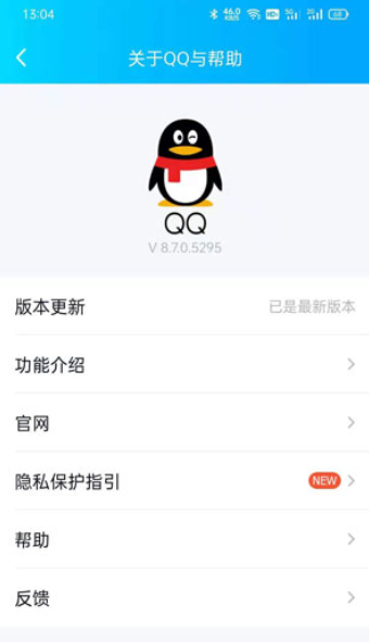 qq表情弹射怎么弄怎么撤回?qq最新版表情弹射设置教程图解