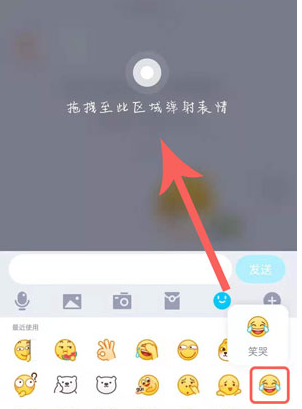 qq表情弹射怎么弄怎么撤回?qq最新版表情弹射设置教程图解