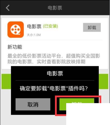 爱奇艺2019旧版本官网下载_爱奇艺视频有哪些插件?爱奇艺插件怎么卸载