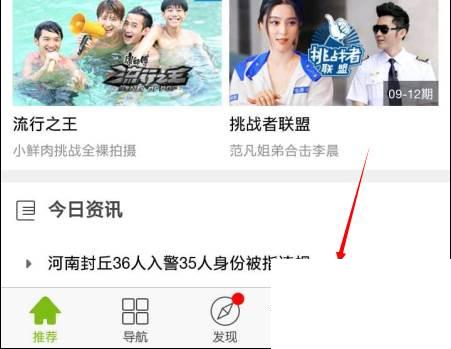 爱奇艺2019旧版本官网下载_爱奇艺视频有哪些插件?爱奇艺插件怎么卸载