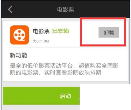 爱奇艺2019旧版本官网下载_爱奇艺视频有哪些插件?爱奇艺插件怎么卸载