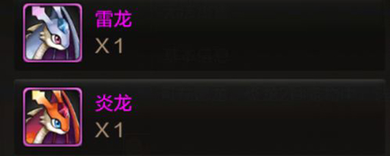 dnf手游宠物排行 地下城与勇士手游宠物怎么选择