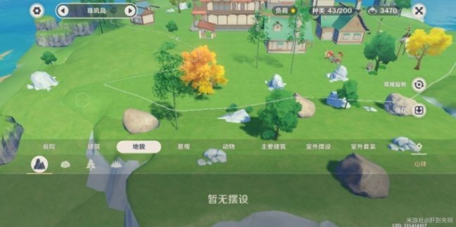 原神碎果残块在哪 原神碎果残块位置大全