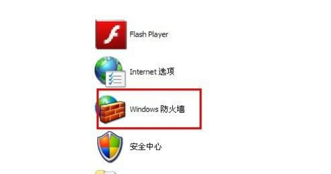 360浏览器打不开网页怎么解决