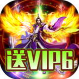 轩辕诀红包版