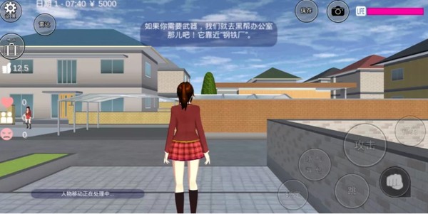 樱花校园模拟器2019