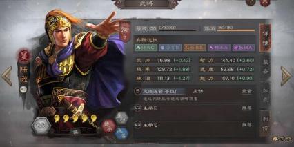 三国志战略版新赛季三势陆逊怎么玩 三势陆逊玩法心得分享