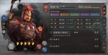 三国志战略版合军聚众适合哪些武将 合军聚众战法详细分析