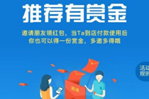 余额宝红包怎么领取 余额宝5元红包免费领取教程