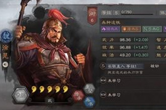 三国志战略版合军聚众适合哪些武将 合军聚众战法详细分析