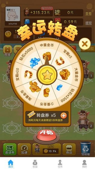 全民养牛场赚钱红包版
