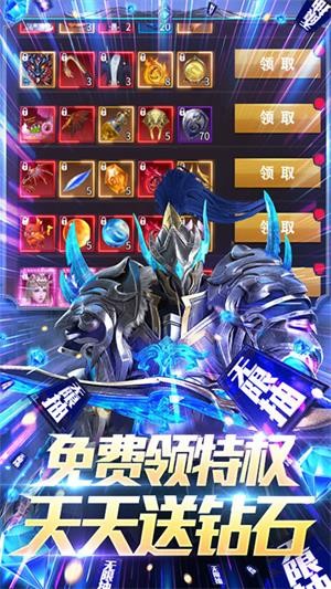 多兰大陆内购版