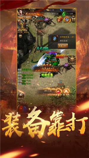 异火沙城