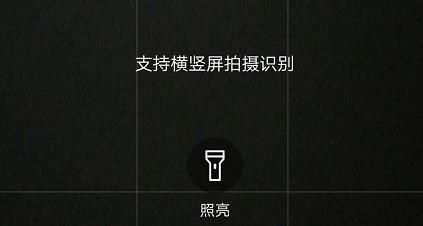手机QQ浏览器如何扫描提取资料上的文字？设置分享[多图]