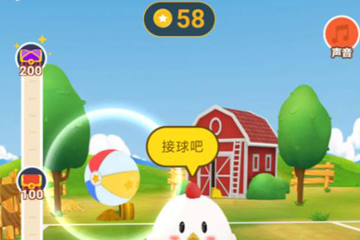 蚂蚁庄园运动会怎么玩 支付宝蚂蚁庄园运动会攻略