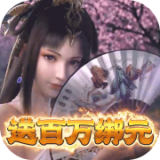 道宗商城版