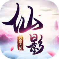 仙影玄尘劫手游