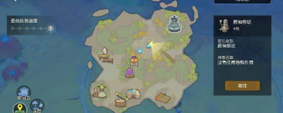 海岛纪元美食厨房建在哪里 美食厨房建造攻略