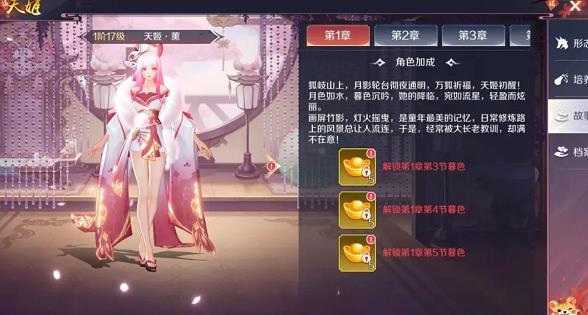 天姬变之结缘神狐礼包版