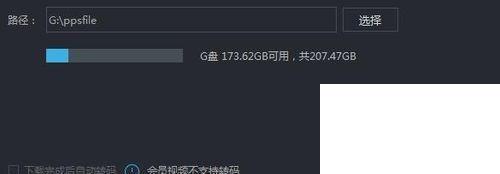 电脑优酷视频怎么下载到u盘?