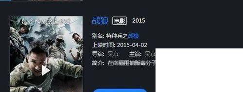 电脑优酷视频怎么下载到u盘?