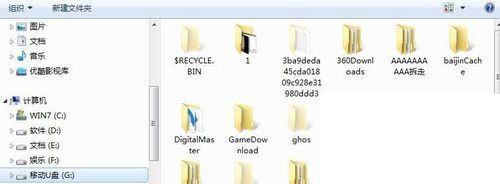 电脑优酷视频怎么下载到u盘?