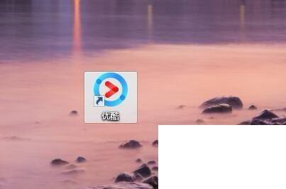 电脑优酷视频怎么下载到u盘?