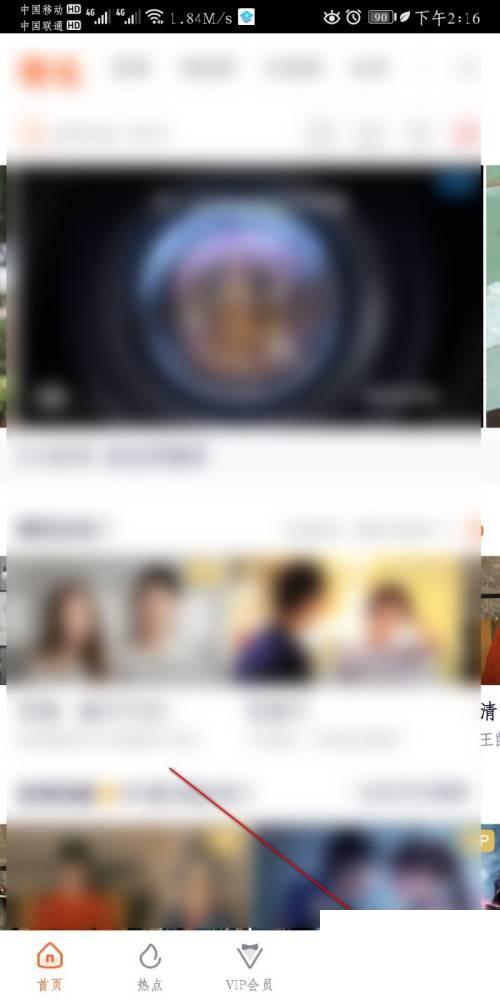 腾讯视频下载的_腾讯视频如何设置位置信息