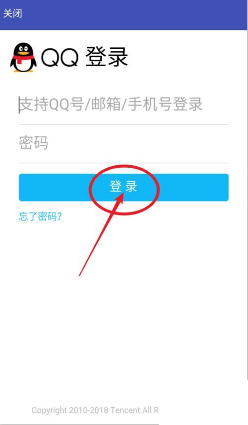 在线下载腾讯视频_手机腾讯视频会员如何登录,腾讯视频会员登陆