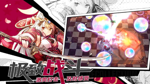 最终计划