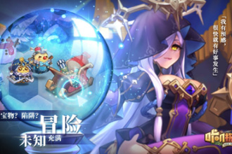 咔叽探险队怎么设置领队 领队设置方法介绍