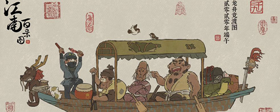 江南百景图怎么探索新区域 江南百景图探索空地攻略