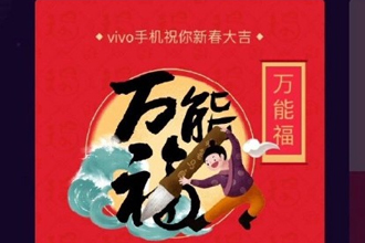 2018支付宝万能卡怎么获得 支付宝万能卡是钻石会员专属吗