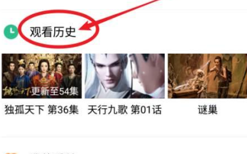 在线下载腾讯视频_手机腾讯视频会员如何登录，腾讯视频会员登陆