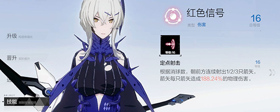 战双帕弥什比安卡断章攻略 战双帕弥什比安卡断章剧情解锁条件