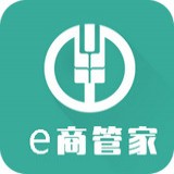 农行e商管家