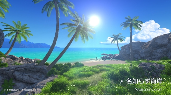 伊苏VIII Mobile