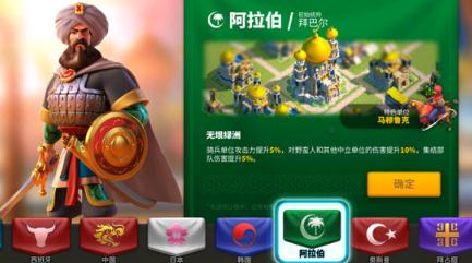 万国觉醒拜巴尔怎么样 拜巴尔详细解析