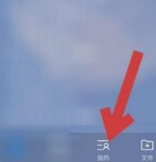 QQ浏览器如何开启快速翻页功能？QQ浏览器开启快速翻页功能的方法[多图]