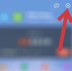 QQ浏览器如何开启快速翻页功能？QQ浏览器开启快速翻页功能的方法[多图]