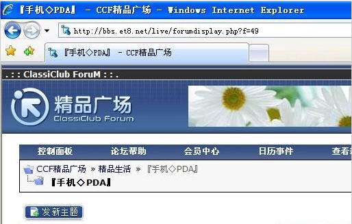 火狐浏览器不支持迅雷怎么办 Firefox不支持迅雷解决方法