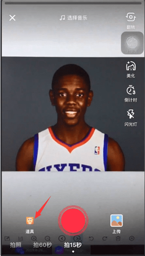 抖音向日葵头在哪里 抖音向日葵头特效教程